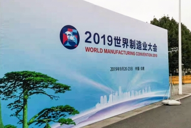 2019Iչչȫ憢